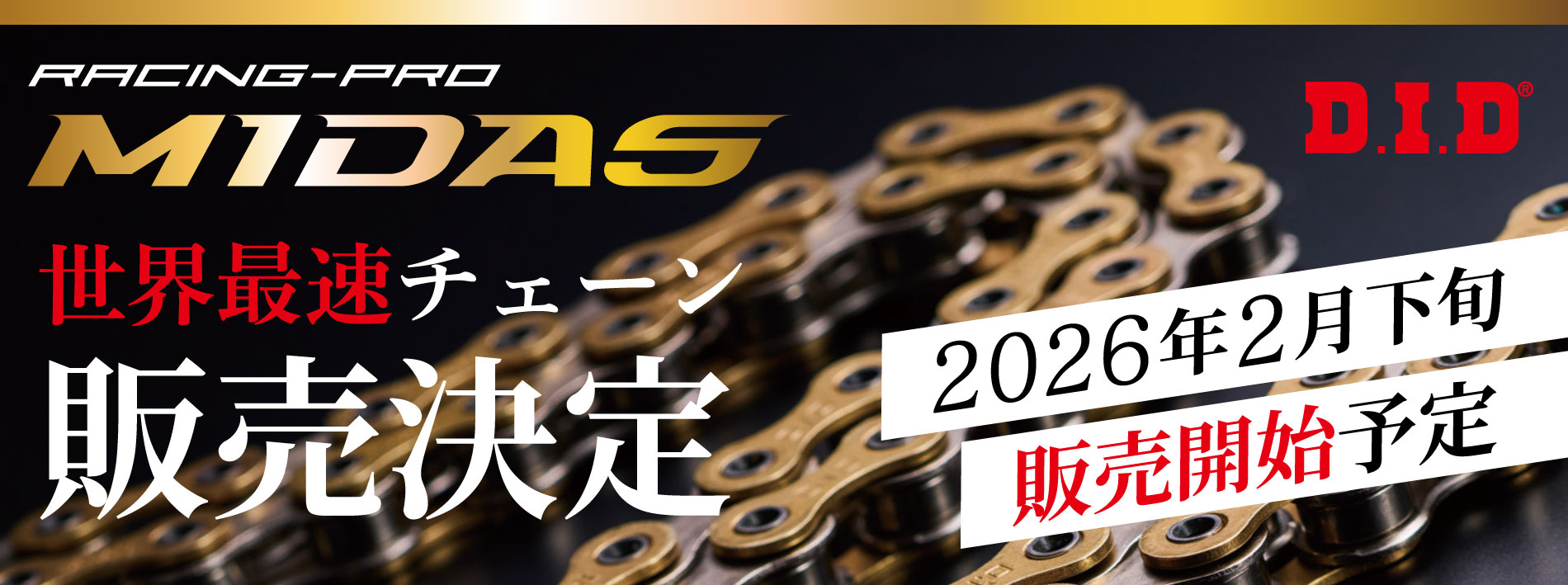 SPECIAL OFFER LOOK CRANKS